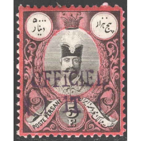 1Tuman OFFICIEL Violet Handstamp Veriety