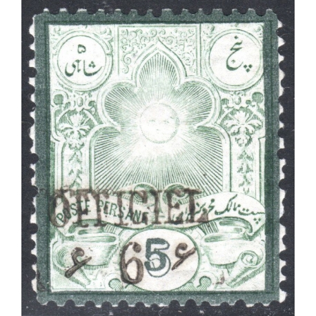 6ch OFFICIAL with Unissued Handstamp