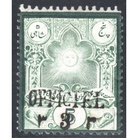 3ch OFFICIEL Handstamp Yost Veriety