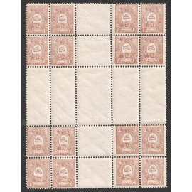 Vienna Issue sheet with gutter margins