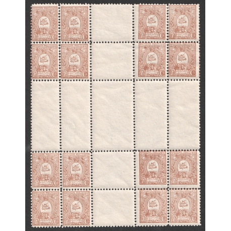 Vienna Issue sheet with gutter margins