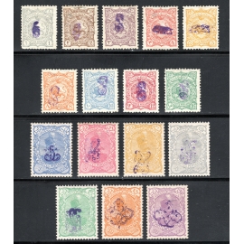 Arabesque (Ne'shân'dâr) Control Handstamps Issue