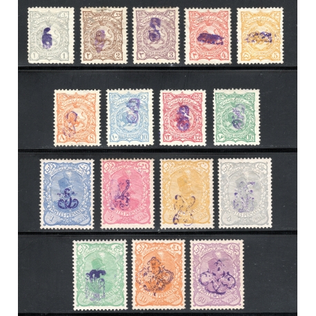 Arabesque (Ne'shân'dâr) Control Handstamps Issue