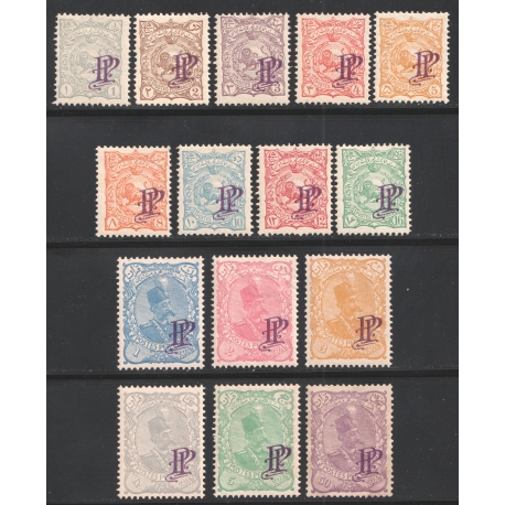 1898 – Unissued Stamps with PP Overprint 