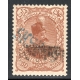 PROVISOIRE 1319 Handstamp on 50kran Violet