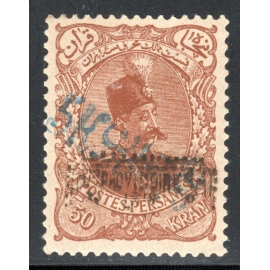 PROVISOIRE 1319 Handstamp on 50kran Violet