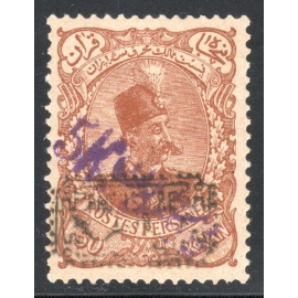 PROVISOIRE 1319 Handstamp on 50kran Magenta