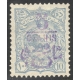 1906 Tabriz Provisional Issue Signed by Mr. Sadri