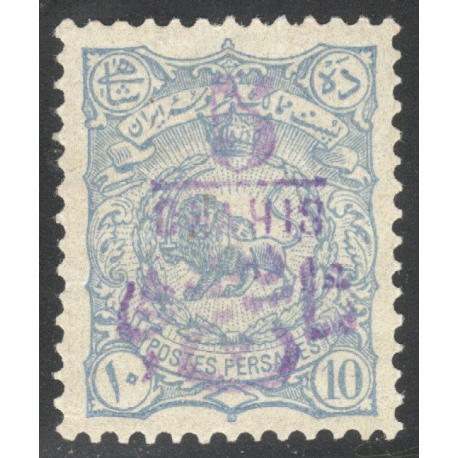 1906 Tabriz Provisional Issue Signed by Mr. Sadri