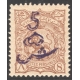 5 (Shahis) Violet on 8 (Shahis) Revalued Issue