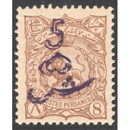 5 (Shahis) Violet on 8 (Shahis) Revalued Issue