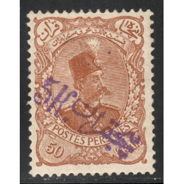 تغییر قیمت ۵ قران روی ۵۰ قران