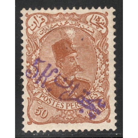 Five Krans on 50kr Red Brown Revalued Issue