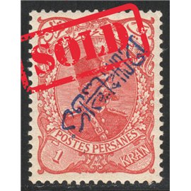 12ch Inverted Surcharge in blue on 1 Kran