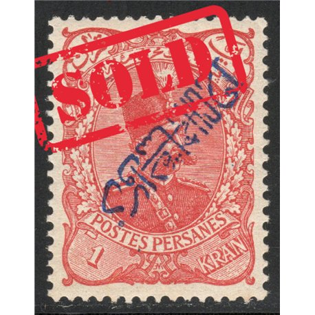 12ch Inverted Surcharge in blue on 1 Kran