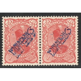 12ch Surcharge in Diagonal Pair Error 
