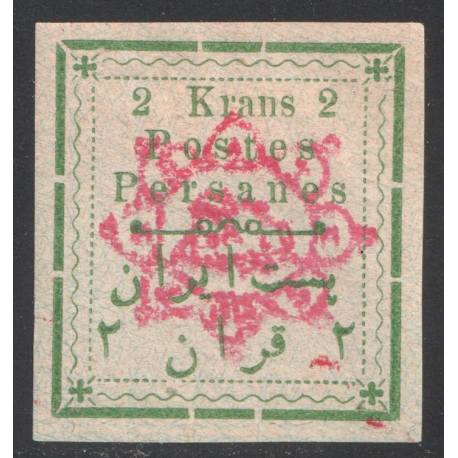 Teheran Typeset Small Letter Unissued 2kr