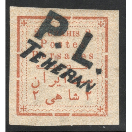 2 CHAHIS Teheran Local Post Issue