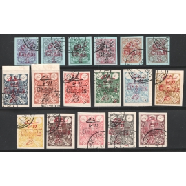 1906 Tabriz Provisional Issue Signed by Mr. Sadri