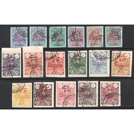 1906 Tabriz Provisional Issue Signed by Mr. Sadri