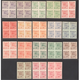 Saatdjian Stamps.Intended for Postage Due Imperforated