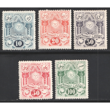 Satchian Unissued Postal Pack Stamps