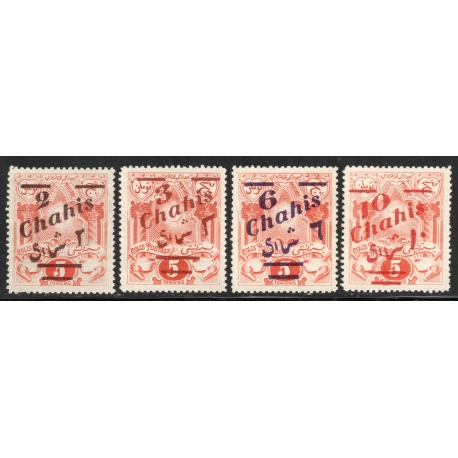 Unissued Saatdjian Overprint color verieties