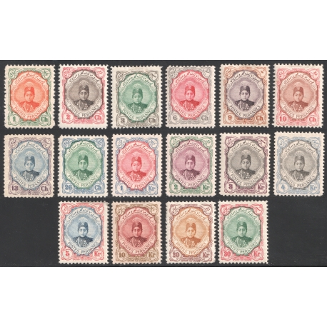 Ahmad Shah Small "Short" Portrait Issue IPSC Certificate