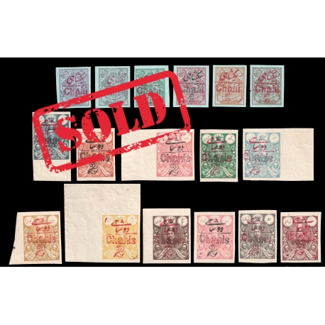 1909 Printed Matters Postal Tax Issue 