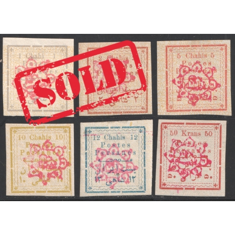 Teheran Typeset Small Letter Issue