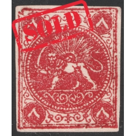 1870 8ch Bagheri Thick Silk Paper Certificate By IPSC