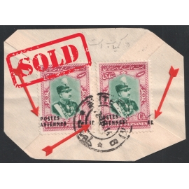 Error a Piece tide by 3ch with Overprint Miss placed