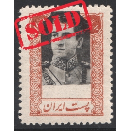 ارور ۱۰ ریال سری اول پستی تصویر وسط دپلاسه به طرف بالا