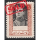 1957 8th Definitive Issue