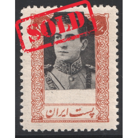 1957 8th Definitive Issue