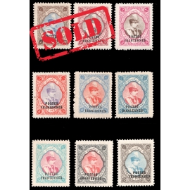 تمبرهاي مجلسي با روچاپ پست ايرانين