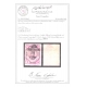 2ch Ahmad Shah Official Issue with Double Overprint