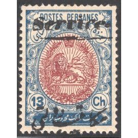 1911 Unissued Official Service 13ch Certificate IPSC 