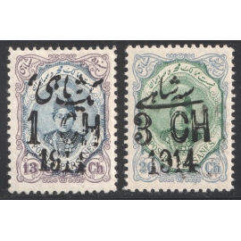 1ch & 3ch Revalued Provisional Issue IPSC Certificate