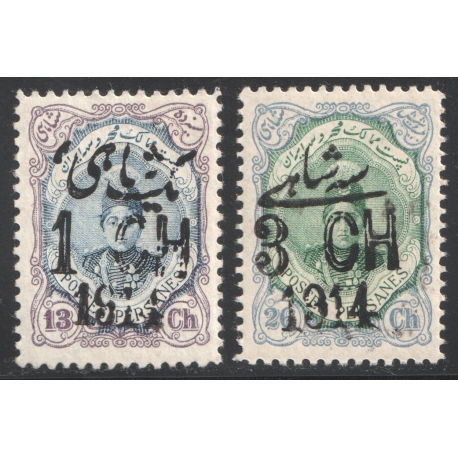 1ch & 3ch Revalued Provisional Issue IPSC Certificate