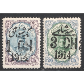 تغییر قیمت تمبرهای احمدی 