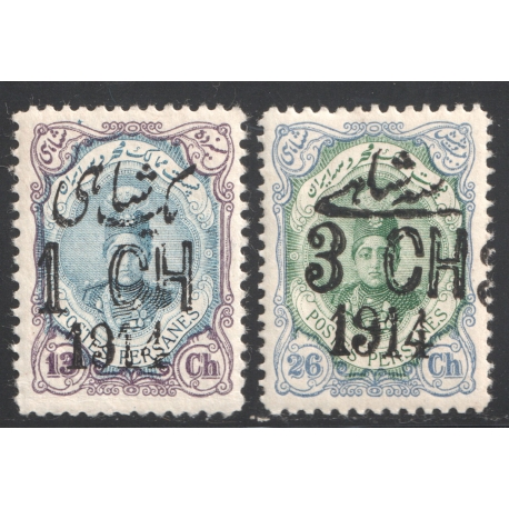 احمد شاه قاجار سری کنترل با امضای دکتر دادخواه