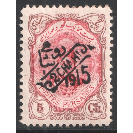 2ch on 5ch Black Revalued Provisional Issue 