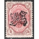 Inverted Overprint Revalued Provisional Issue 