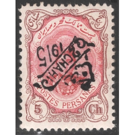 Inverted Overprint Revalued Provisional Issue 