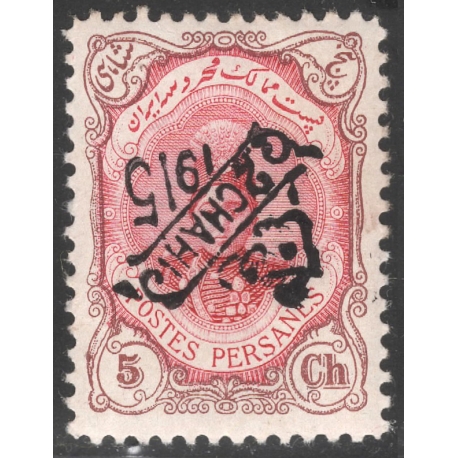 Inverted Overprint Revalued Provisional Issue 