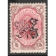 Inverted Overprint Revalued Provisional Issue 