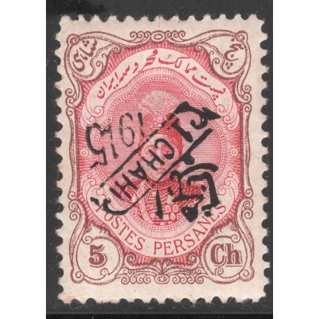Inverted Overprint Revalued Provisional Issue 