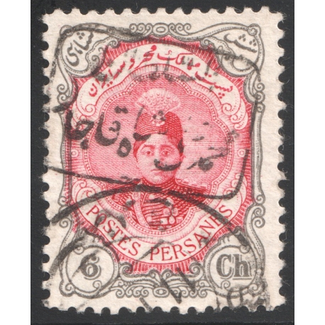 Senneh Rebellion Issue 6ch Certificate by IPSC