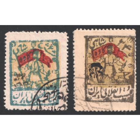 6ch & 24ch Inverted Sur Error Gillan Rebellion Issue 